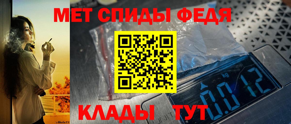 АМФЕТАМИН  Вход с VPN  Amphetamine  Узловая  Amphetamine 97% 