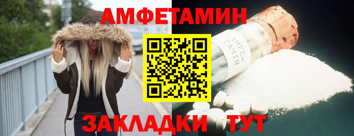 Амфетамин 98% Узловая