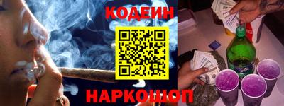 гашик Наро-Фоминск