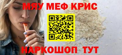 apvp Новозыбков
