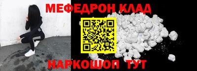 каннабис Нальчик