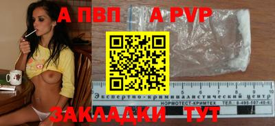 каннабис Нальчик