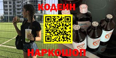 apvp Новозыбков