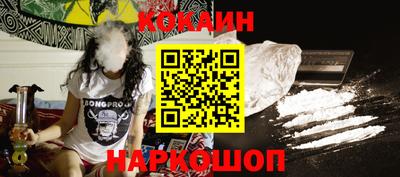 гашик Наро-Фоминск