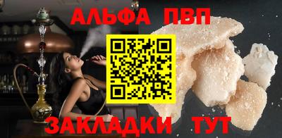 дурь Нарткала