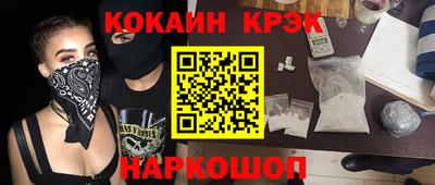 каннабис Нальчик