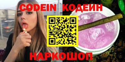 ECSTASY Новодвинск