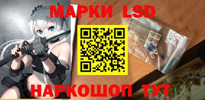 гашик Наро-Фоминск