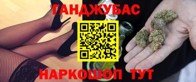 меф Новокубанск