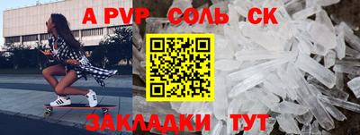 ECSTASY Новодвинск