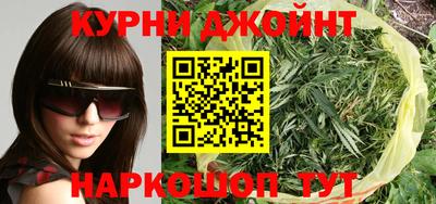 меф Новокубанск