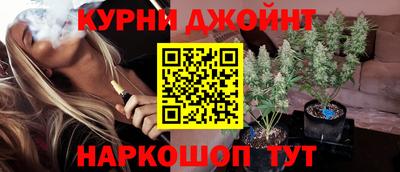 каннабис Нальчик