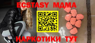 гашик Наро-Фоминск