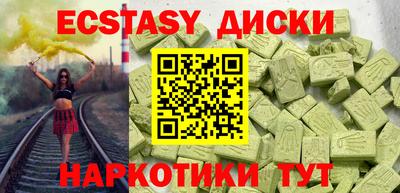гашик Наро-Фоминск