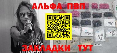 гашик Наро-Фоминск