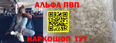 гашик Наро-Фоминск