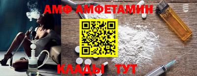 apvp Новозыбков