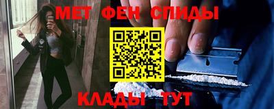 apvp Новозыбков