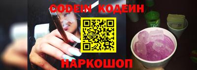 меф Новокубанск