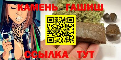 каннабис Нальчик