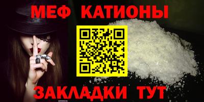 гашик Наро-Фоминск
