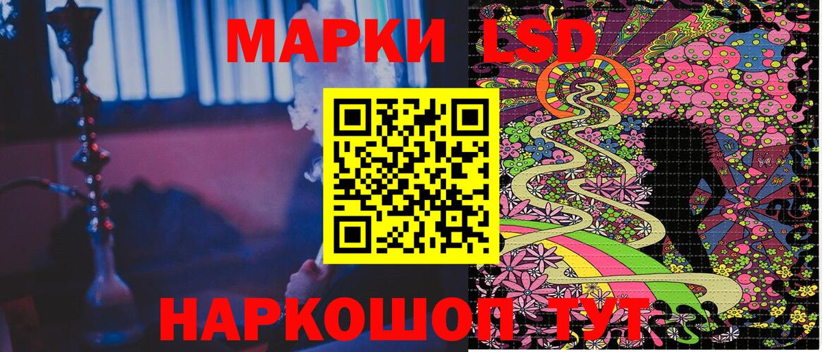 Узловая  Марки 25I-NBOMe 1,5мг  Вход с VPN 
