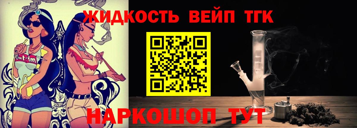 ТГК Wax Узловая