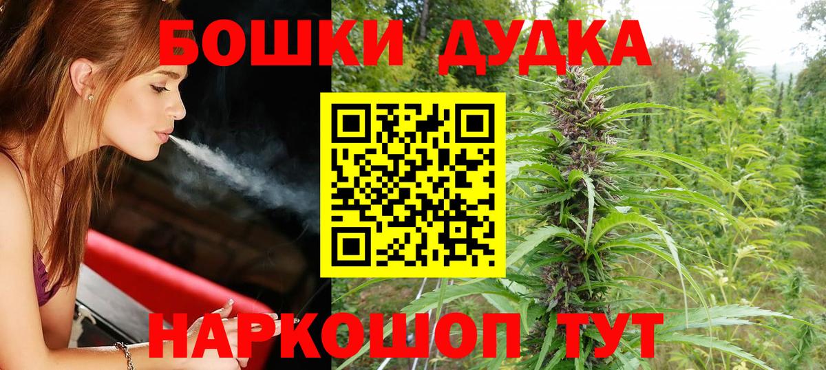 Каннабис White Widow  Канабис семена  Узловая  Вход с VPN  Шишки марихуана MAZAR 